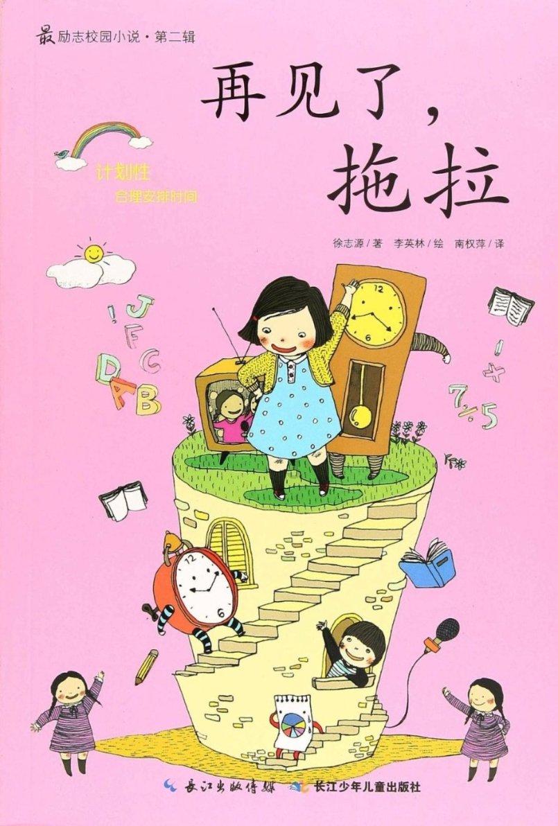 猎人的生存日记加强版