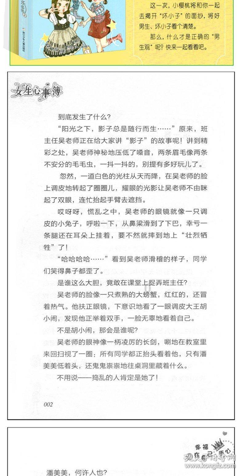 探索大棚作物为什么会打蔫,解决你的疑问