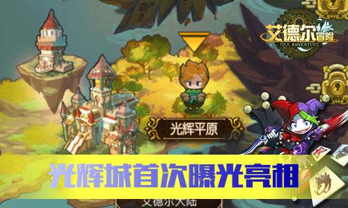 钢圈过线